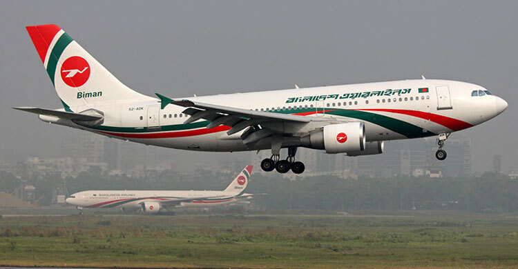 bangladesh-biman-20221128190817.jpg