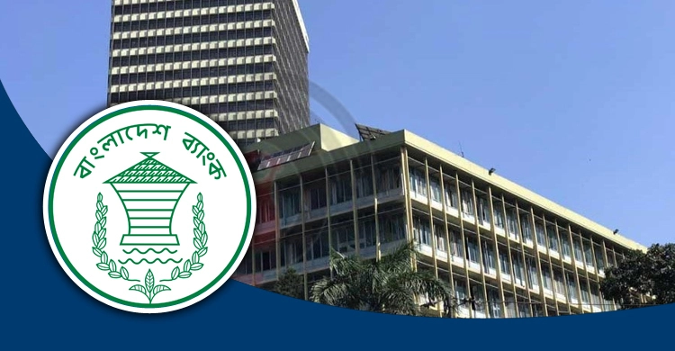 bangladesh-bank-new-20221218170259.webp