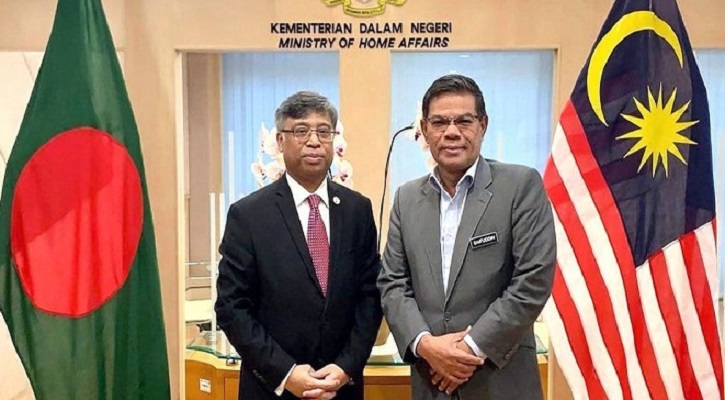 1674826031.malaysia-home-minister.jpg