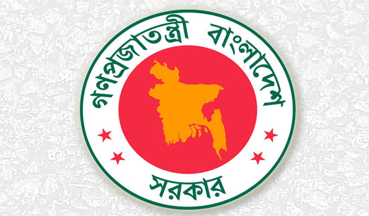 Govt_Logo_1-2301190736.jpg