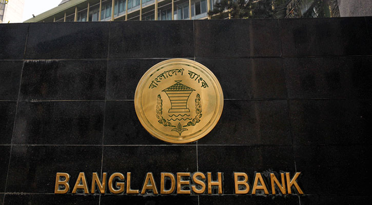 1676455160.bangladesh-bank.jpg