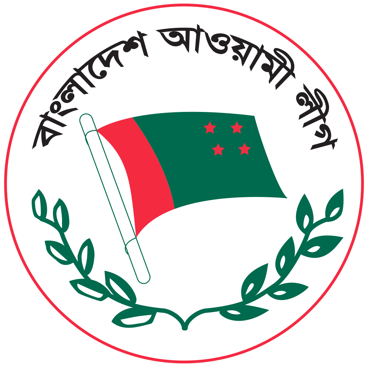 1200px-বাংলাদেশ_আওয়ামী_লীগের_ব্যাজ.svg_-1.png