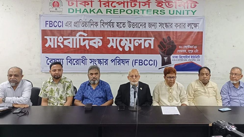 fbcci-66fb11c413259.jpg