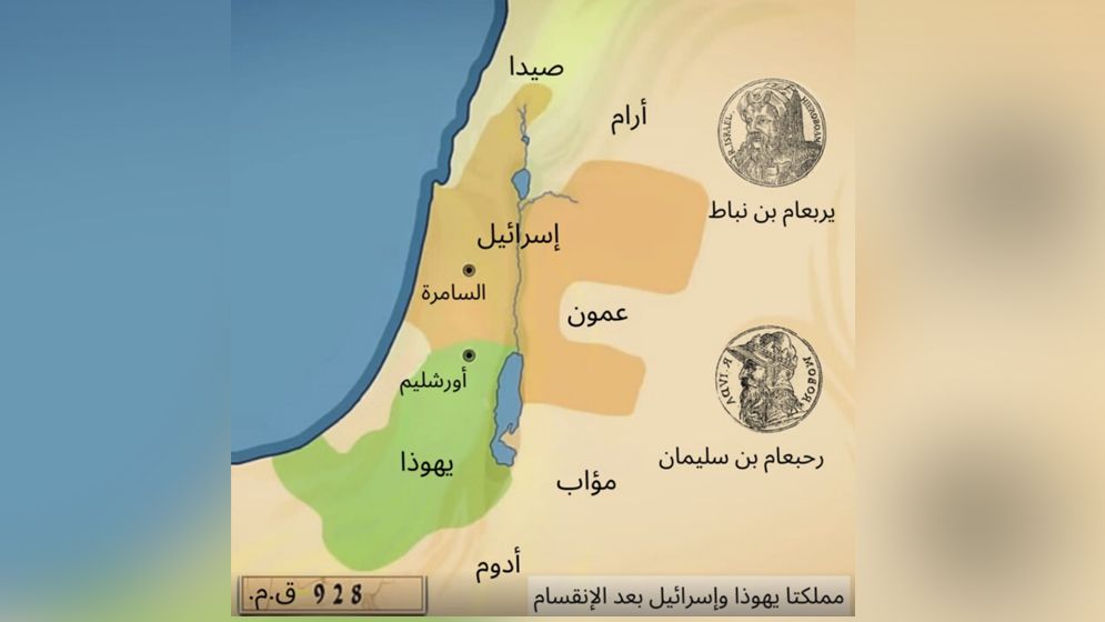 israeli-Map-677f8edd5dd6c.jpg